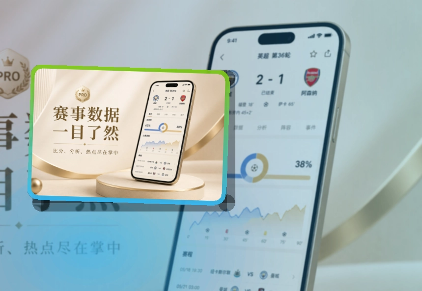 乐鱼Google Play下载入口页面