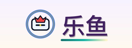 乐鱼 logo